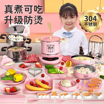 EagleStone 儿童迷你小厨房真煮做饭可吃厨房套装男女孩玩具6-10岁生日礼物