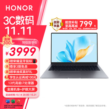 荣耀笔记本 X16 2025 战斗版 13代酷睿标压i7 16G 1T 16吋高清护眼屏 轻薄本笔记本电脑 智慧互联