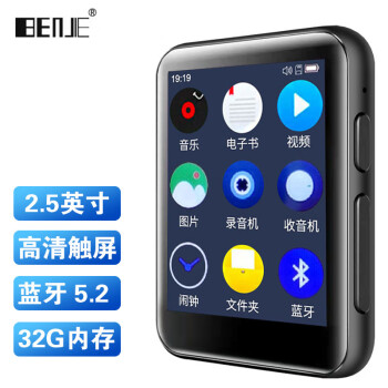 最新价格|炳捷（BENJIE）X5-32G蓝牙MP3电池超长待机全面触屏播放器