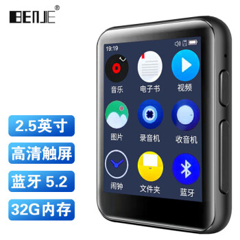 最新价格|炳捷(BENJIE)X5-32G蓝牙MP3电池超长待机全面触屏播放器