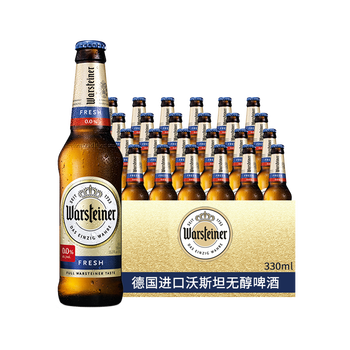 沃斯坦warsteiner比尔森啤酒无醇德国原装进口金啤沃斯坦无醇啤酒330