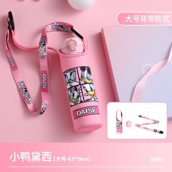 保温杯套背带可斜挎魔膳师通用水杯袋子隔热防摔保护套350-500ml 大号黛西鸭背带