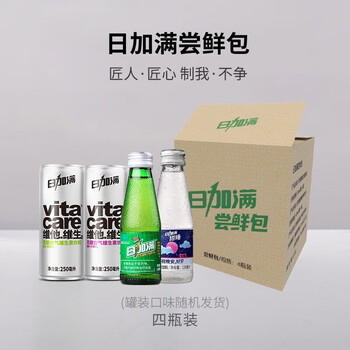 2023年度热门饮料榜单,一起探索日加满的美味世界