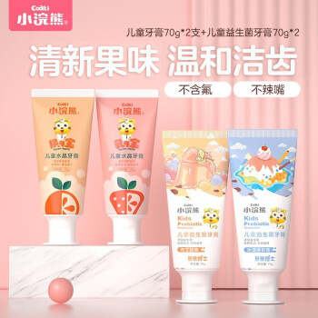 小浣熊儿童牙膏的口碑如何?历史价格和销售趋势一网打尽!