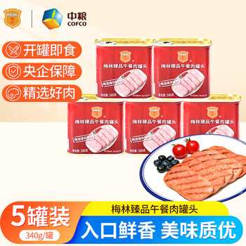 梅林（MALING）午餐肉罐头即食火腿速食早餐 毛血旺涮肉食材 方便面火锅搭档 臻品340*5罐