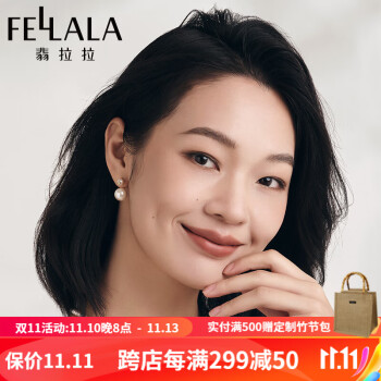 翡拉拉品牌耳飾:質感與時尚的絕佳選擇
