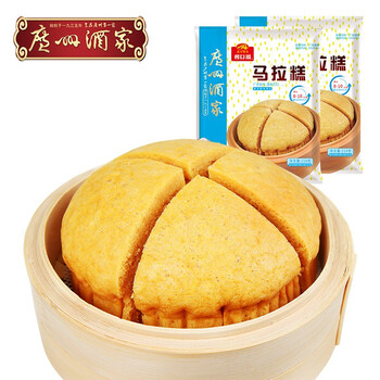 广州酒家利口福马拉糕方便速冻食品早餐面食广式早茶点心马拉糕210g2