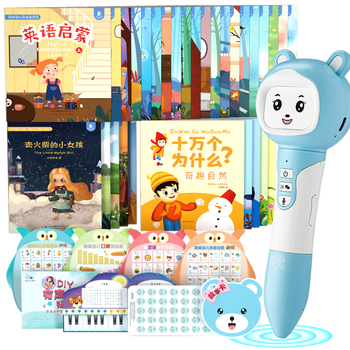 贝灵B70学习机怎么样？一位用户的使用体验分享