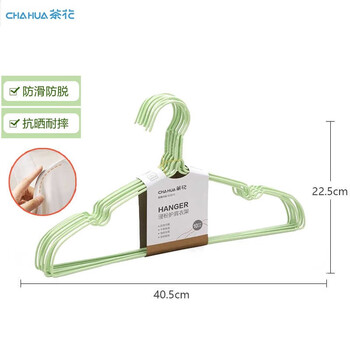 茶花 家用衣架  绿色10支