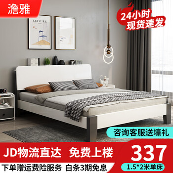 澹雅 床 实木床双人床1.5米床现代简约1.8米欧式轻奢储物婚床主卧大床 象牙白+床头柜*2 1.8m*2.0m