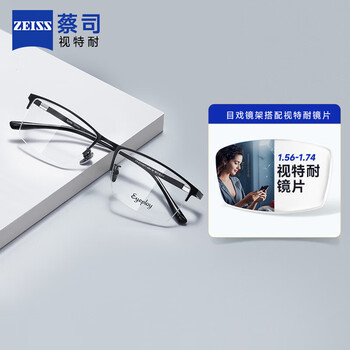 目戲（EYEPLAY）钛合金镜架商务半框防蓝光辐射近视眼镜男可配度数宝岛10071