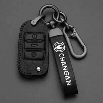 李绅长安钥匙套cs75逸动nuit欧尚x5包x7扣cs35二代nuik汽车cs55plus钥