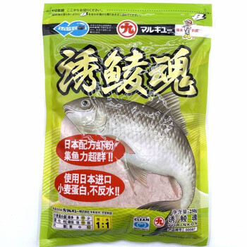 幸运7土鲮鱼饵料专攻鲮鱼香味腥味奶香花生香钓饵赤尾青一包搞定 诱鲮