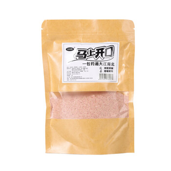 戴邦重唇鱼花骨鱼似鲮鱼真口鱼土风鱼于哥专用饵料小药四季秋冬野钓