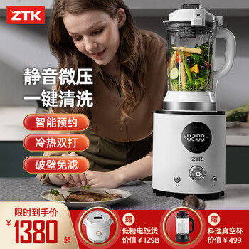 『避坑指南』
ZTKPower max V6评测好不好？ztkpower max v6值得买吗？老司机透漏爆料？
