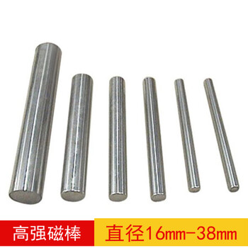 磁力棒强力吸铁磁棒高12000高斯强磁磁力架磁铁棒圆柱强磁棒8000高斯