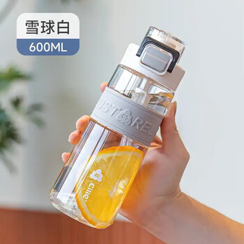希乐水杯男女运动大容量tritan塑料运动耐摔高颜值水壶便携吸管水杯子 雪球白 600ml