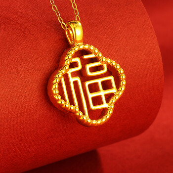 迈道老凤凰黄金足金999四叶草福牌福字3d硬金吊坠时尚女节日生日礼物