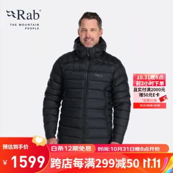 Rab 【断货X】男款800篷欧洲鹅绒羽绒服连帽保暖透气523g QDN-85 黑色 M