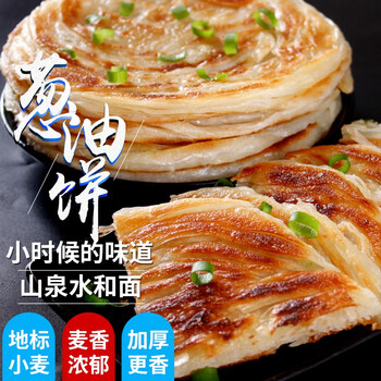1克 片加厚味更香顺丰坏包赔 玮世葱油饼手抓饼千层饼葱花饼半成品早餐饼4 8斤 片 图片价格品牌报价 京东