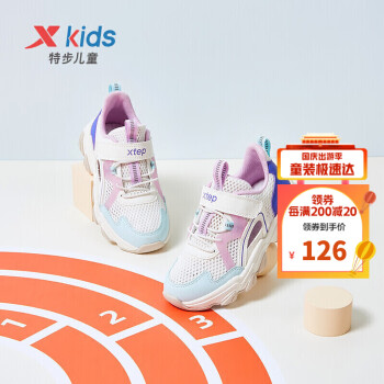 特步儿童运动鞋：高品质舒适度，历史价格销量趋势一网打尽