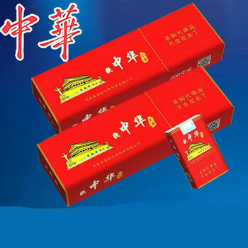 中华粗支一条【图片 价格 品牌 报价】-京东