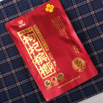 伍子醉湘潭铺子枸杞槟榔50黑枸杞红枸杞扫码中奖青果湖南冰郎 30元红
