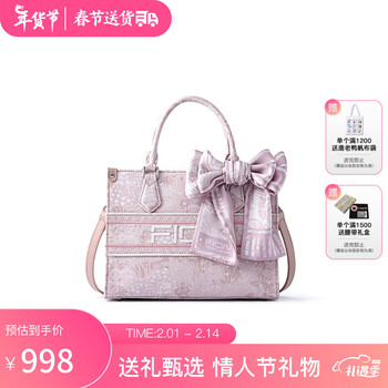菲安妮（FION）油画托特包中号女包设计师联名感手提包 情人节礼物 烟粉瑶池