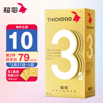 今日好价 0302