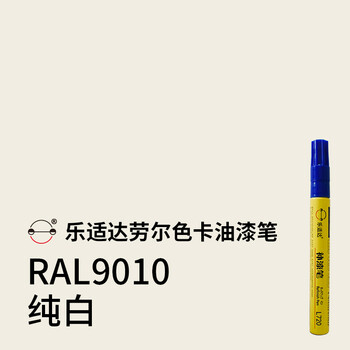 ral9010白【图片 价格 品牌 报价】-京东