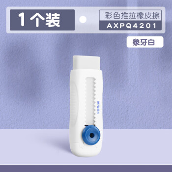 2024年4月18日更新【万能白菜价】的图片 第47张