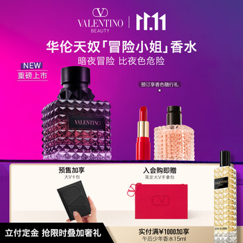 如何看香水商品历史价格|香水价格走势