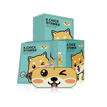 好视力蒸汽热敷眼罩睡眠发热舒缓护眼男女近视学生10包 纯甄无香型