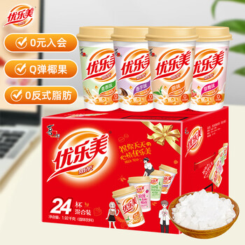 优乐美 椰果奶茶 80g*24杯1.92kg
