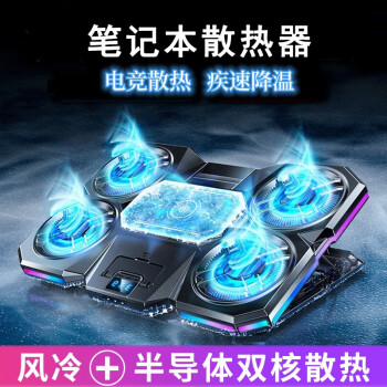提升笔记本使用体验的精选配件,价格走势一览
