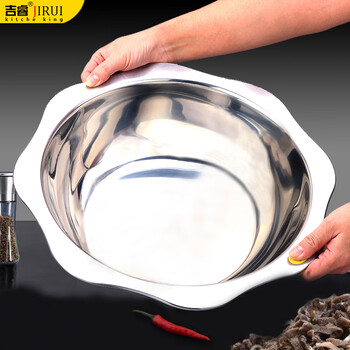 吉睿火锅 34cm不锈钢火锅盆清汤火锅锅和面盆电磁炉燃气通用JR3608-34