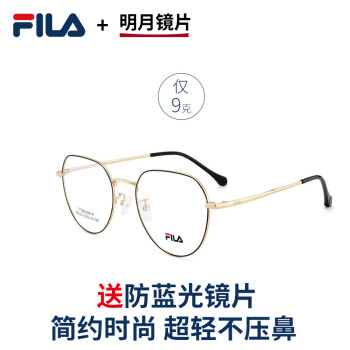 FILA斐乐光学镜架/镜片——保护眼睛的时尚选择