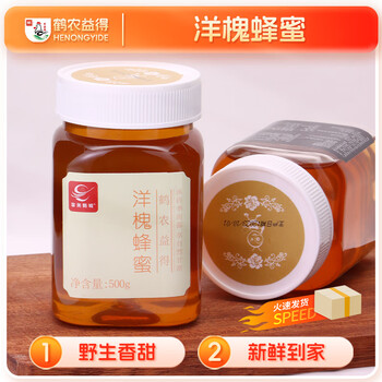 鹤农益得土蜂蜜天然野山花蜂蜜洋槐枣花黑蜂蜜孕妇 送礼 洋槐蜂蜜500g