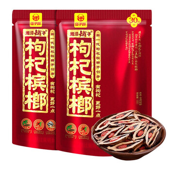 枸杞槟榔15203050槟郎伍子醉湘潭铺子枸杞槟榔口味和成天下湖南青果