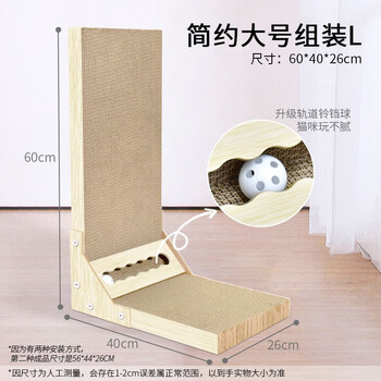得酷 猫抓板 沙发床贵妃椅瓦楞纸猫窝磨爪器耐磨猫咪玩具用品 L型铃铛款  60*40*26CM 建议12斤内猫