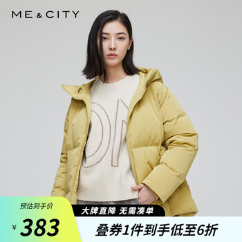 羽绒服历史低价查询|羽绒服价格走势