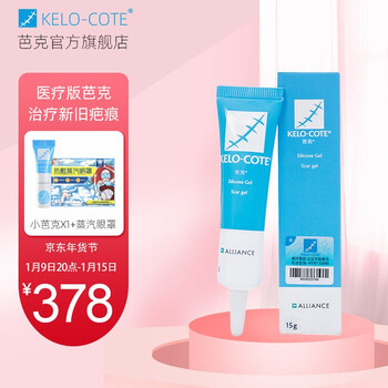 【芭克旗舰店】疤克巴克美国进口硅凝胶软膏疤痕凝胶15g 可搭配其他祛 疤膏疤痕修复贴去 疤灵产品使用 【官方旗舰】芭克硅凝胶15g