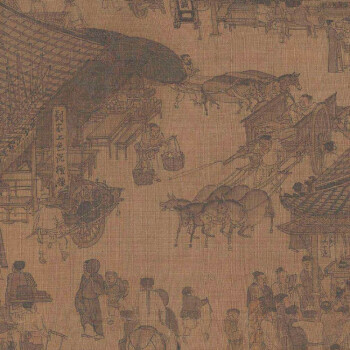 中国历代国宝珍赏·绘画卷4