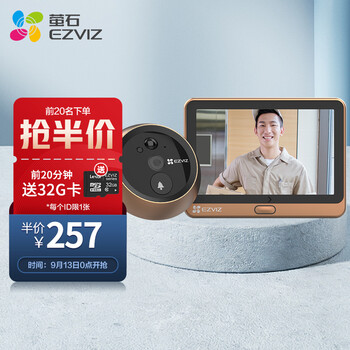 【独家爆料】
萤石DP2C怎么样？评测结果好吗？萤石dp2c和dp2s哪个好评测质量怎么样
