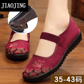 蕉京加女鞋老北京布鞋41-特大号老人鞋女奶奶的鞋平底老人妈妈胖 红色