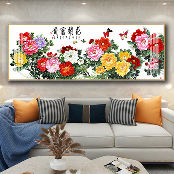 悉美花开富贵客厅装饰画卧室书房办公室挂画吉祥招财国画牡丹壁画花卉
