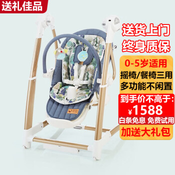美瑞贝乐儿童摇椅-价格走势与舒适设计分析