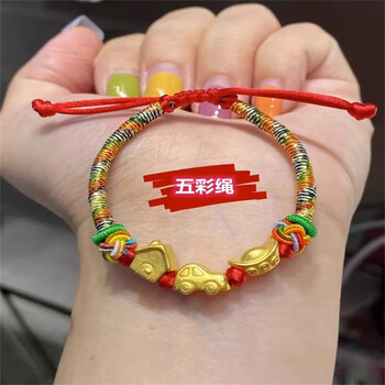 odex老凤凰黄金有车有房有钱手链足金999转运珠编织手绳送宝宝礼物女