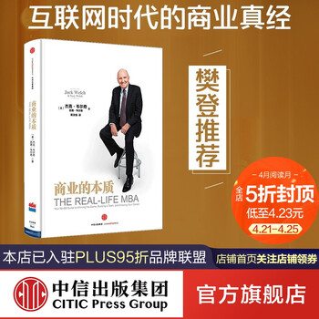 今日带货：给大家推几本书