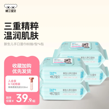 2024年9月28日更新【万能白菜价】的图片 第16张